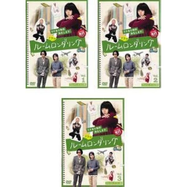 Amazon.co.jp: ルームロンダリング [DVD] : 池田エライザ, オダギリ